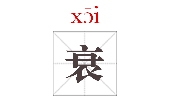 胜利_700字