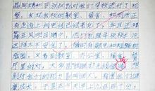 关于照片的作文：照片_450字