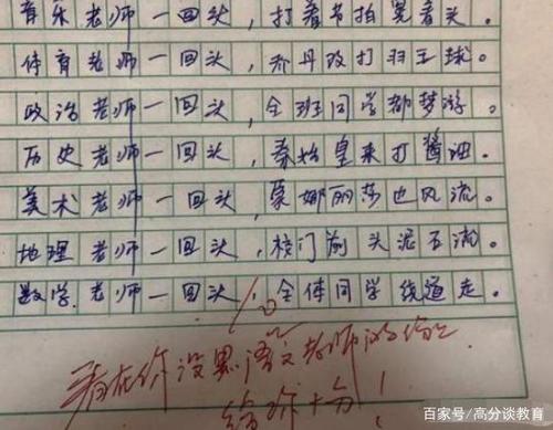 照片上的组成:照片_150字