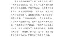 关于照片的作文：照片的故事_500字