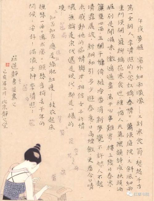 夜间产品易言_800字