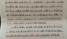 关于照片的作文：照片_800字