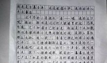 关于照片的作文：令我震撼的旧照片_550字