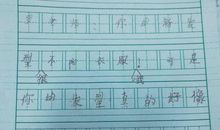 关于照片的作文：看不见的照片_750字