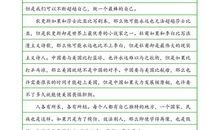 关于照片的作文：两张珍贵的照片_200字