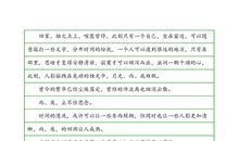 关于照片的作文：照片的沉思_600字