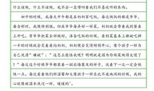 关于照片的作文：青春的照片_750字