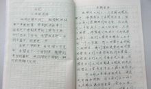 关于照片的作文：老照片_500字