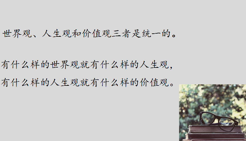 当我还是个孩子的时候，我已经奠定了一条路。
