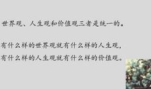 小时候，已背道而驰_900字