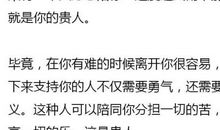 分享与分担都很幸福_650字