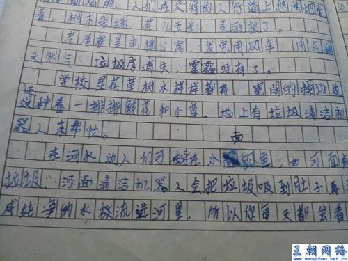 照片上的构图：珍贵的照片_650字