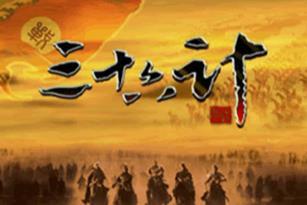 我们的班级“36 Count”_500字