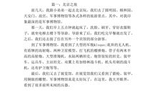 关于照片的作文：看照片_350字