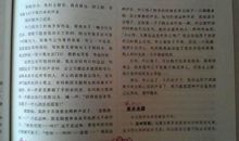 关于照片的作文：那照片留在记忆深处_750字