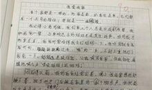 关于照片的作文：一张悲惨的照片_650字