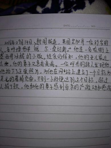 图上的组成：特殊照片_500字