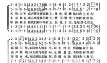赞师歌_200字