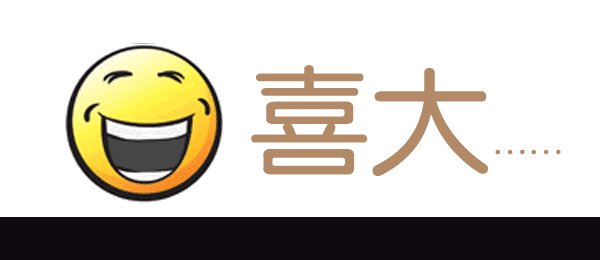 身份证时代_1200字