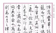 听听秋声_750字