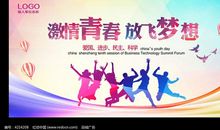 民族精神激励着我——关于国庆60周年作文