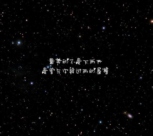 天_700字
