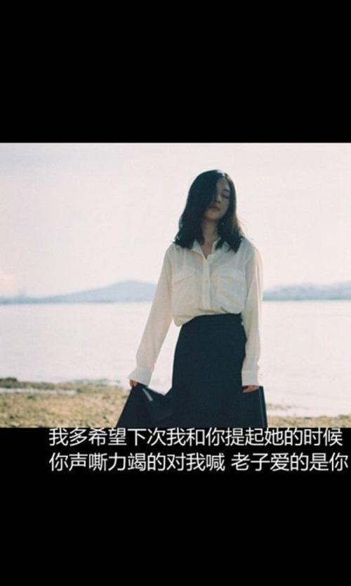 只是