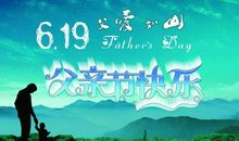 伴我成长的背影_400字