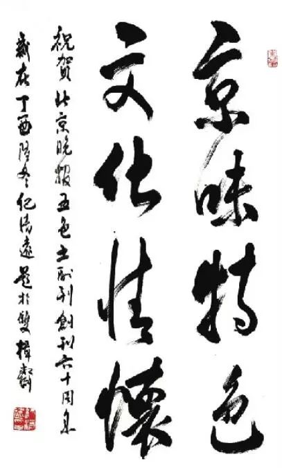 五种颜色的爱_600字