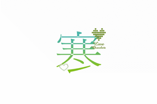 那个时候，花了_1200字