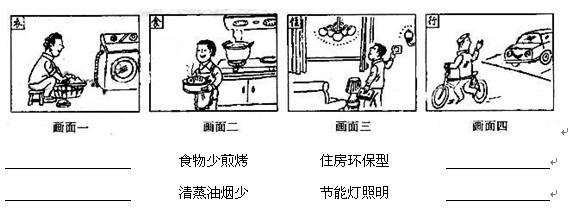 [查看答案]