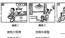 2010年高考湖北卷语文试题（word版含答案）(6)