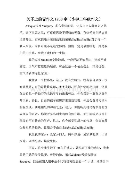 反向电流_1200字