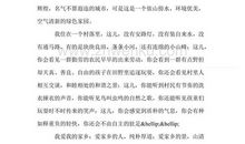 逆流而上_1200字