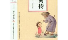 母语是一条河_450字