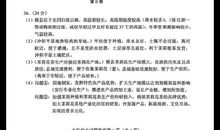 2010年高考湖北卷语文试题（word版含答案）(3)