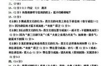 2010年高考湖北卷语文试题（word版含答案）(4)