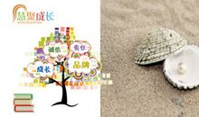 由沙子到珍珠_500字