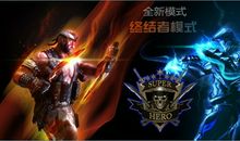 《穿越火线》生化战记_900字