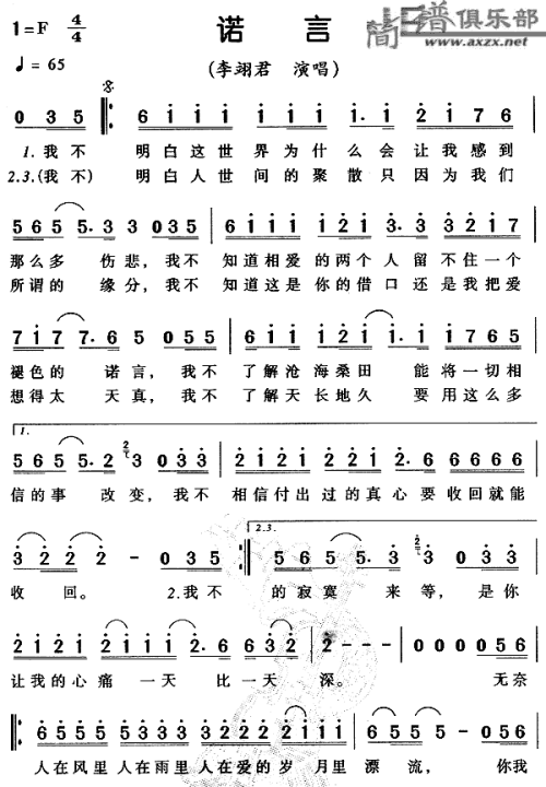 注意_400字