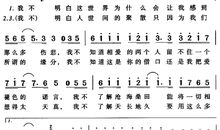 诺言_400字