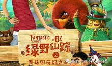 瓜瓜历险记第五章_1500字