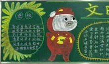 风扇奇遇记_400字