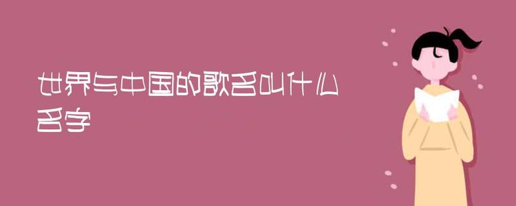 移动与悲伤_800字