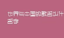冲动与悲哀_800字