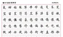 论“仁孝礼耻信”_1200字