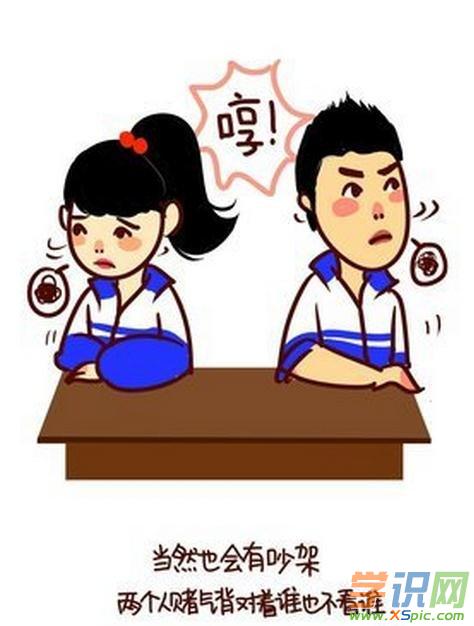 良好的“播放”在同一个表中_500字