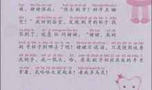 关于运动会的作文300字：运动会_800字