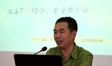 特级教师讲解高考作文复习