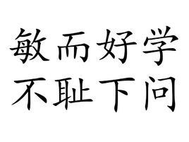 敏感，不要羞耻，问_900字